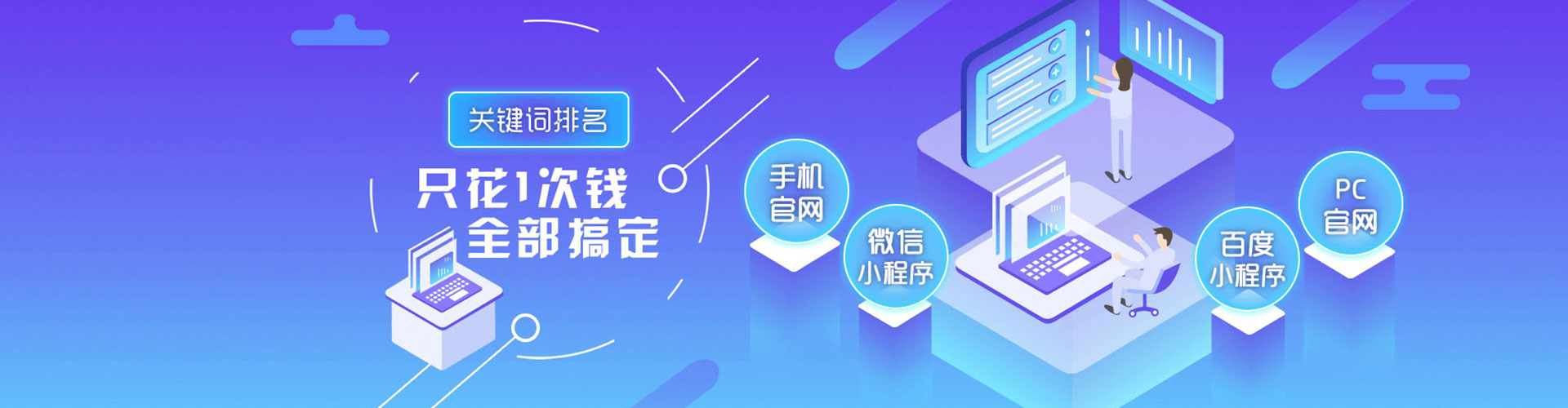 双塔百度推广返点