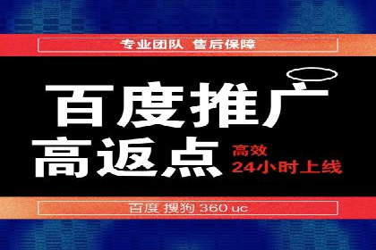 某企业信息流广告运营的ROI提升之路