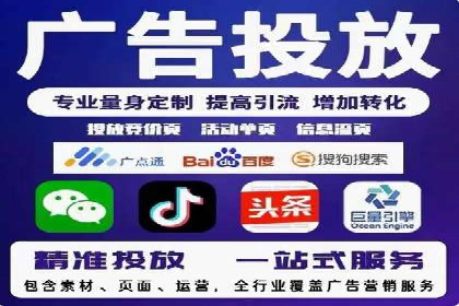百度推广跨平台整合，成功案例
